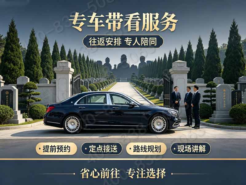 八达岭陵园：拥抱原始山林，安息于生态净土